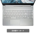 【中古】H P 15s-fq i5-12世代 ノートパソコン - 2