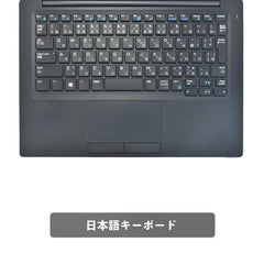 【中古】DELL E7280 i7-7世代 ノートパソコン
