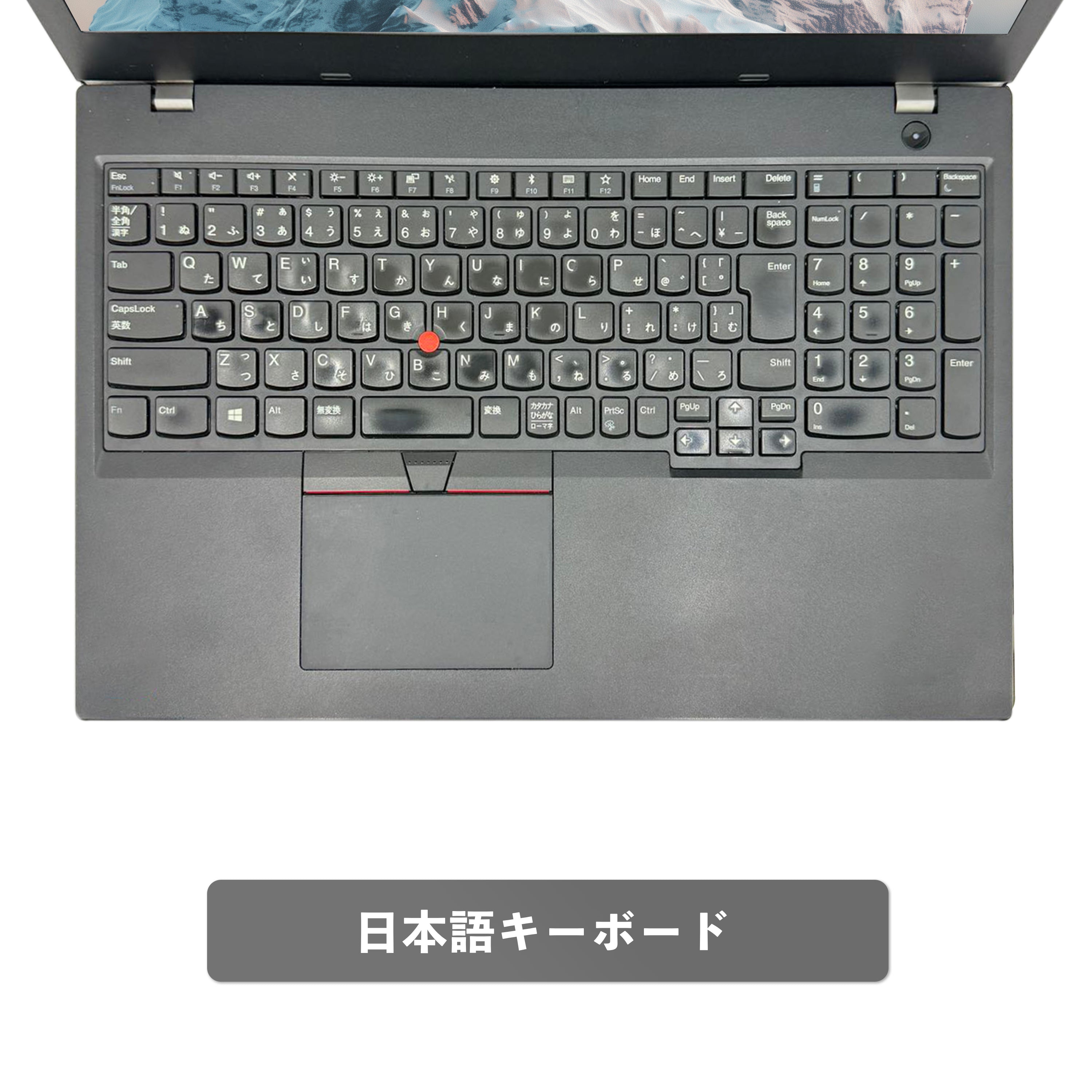 【中古】Lenovo L580 i5-8世代 ノートパソコン