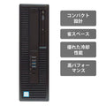 【中古】H P EliteDesk 800 G2 SFF i7-6世代 ノートパソコン - 2