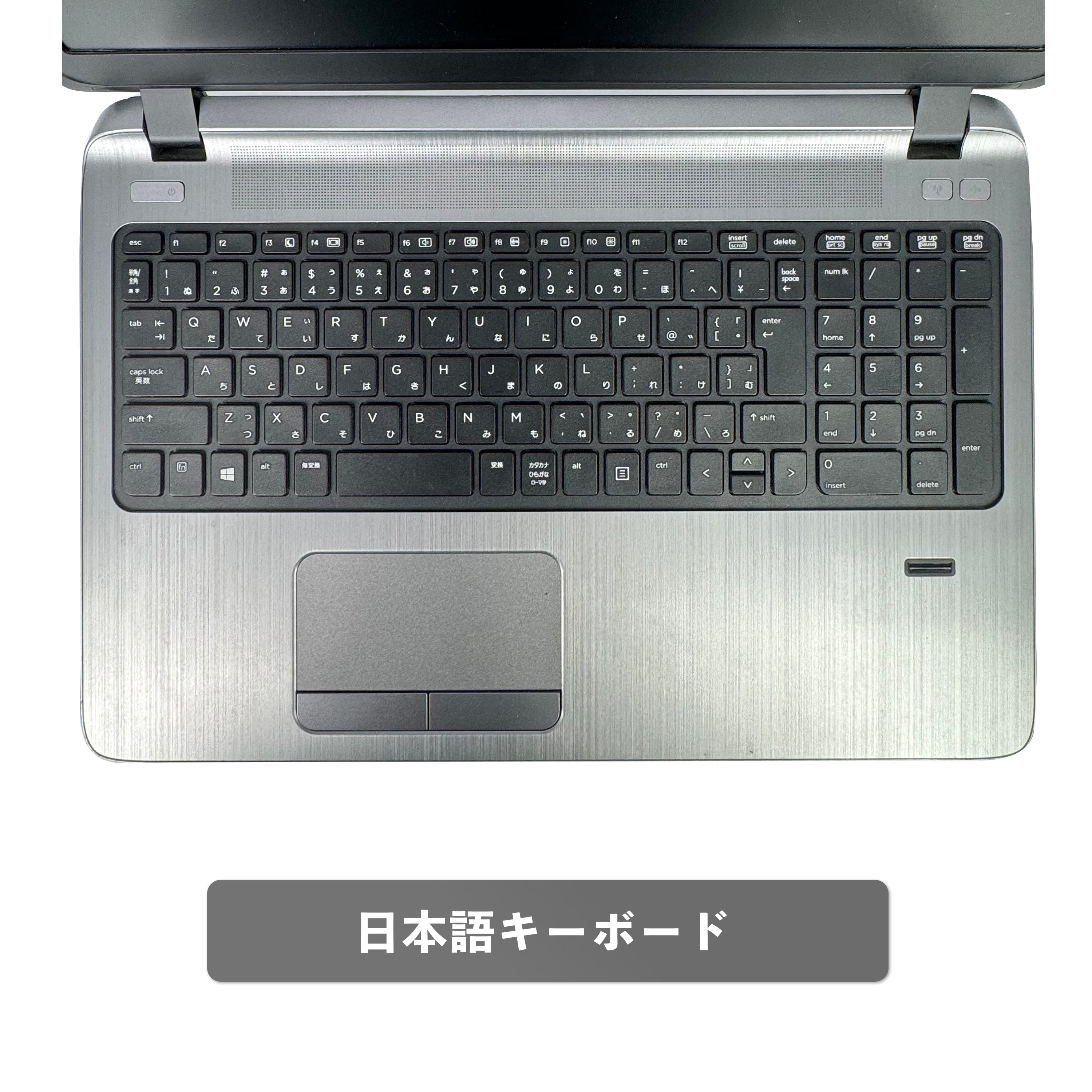 【中古】H P ProBook 450 G2 i5-4世代ノートパソコン