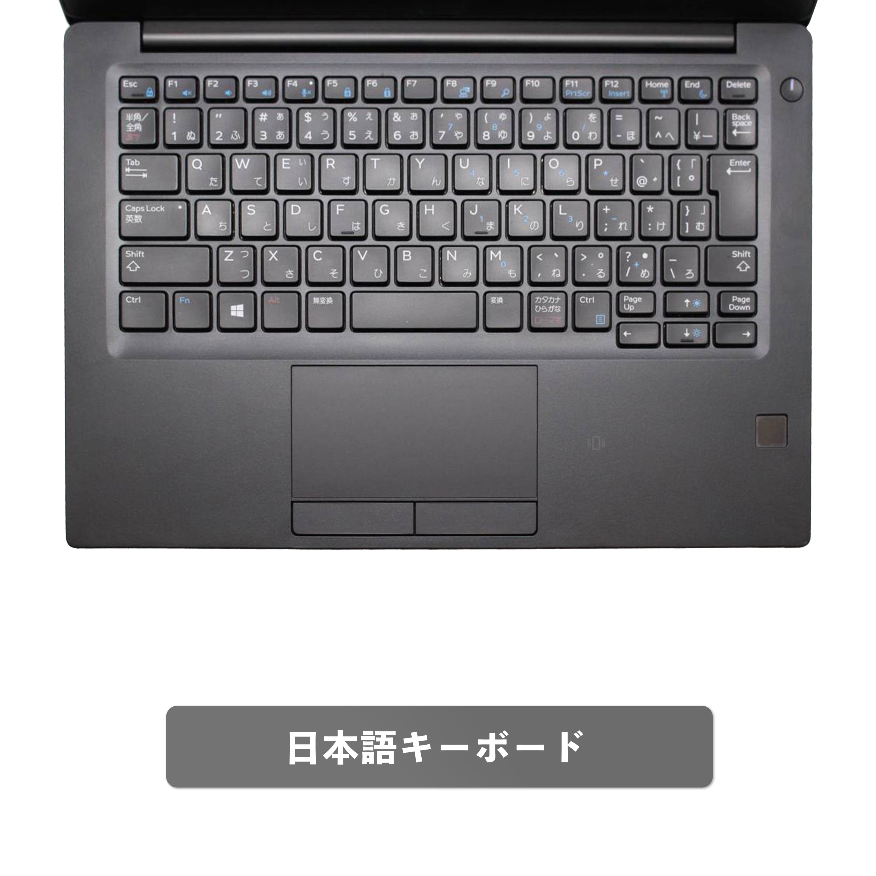 【中古】DELL E7390 i7-8世代 ノートパソコン