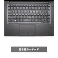 【中古】DELL E7380 i7-7世代 ノートパソコン - 2