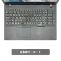 【中古】Lenovo L580 i7-8世代 ノートパソコン - 2