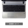 【中古】H P Probook 430G3 i5-6世代 ノートパソコン - 2