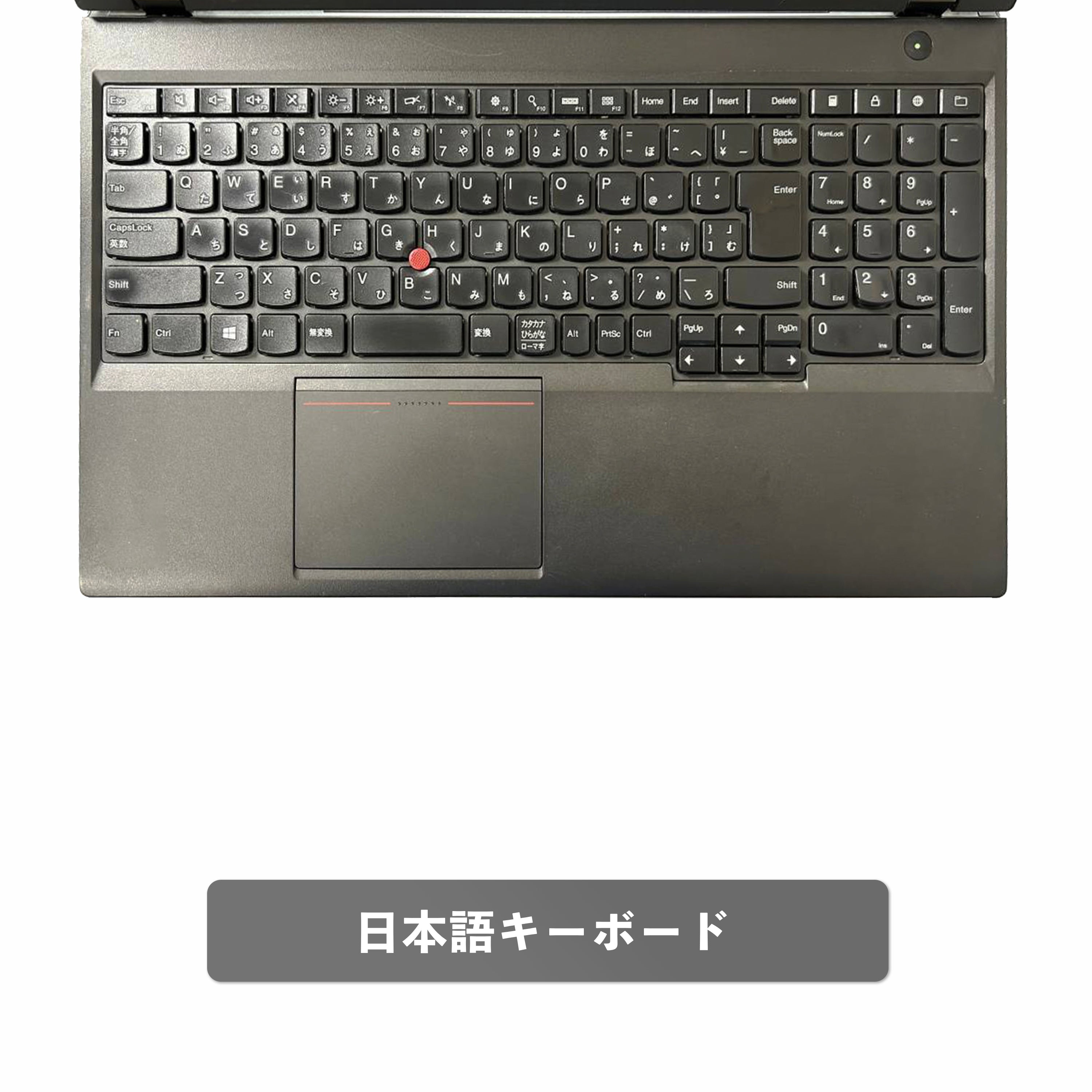 【中古】Lenovo ThinkPad L540 i7-4世代 ノートパソコン