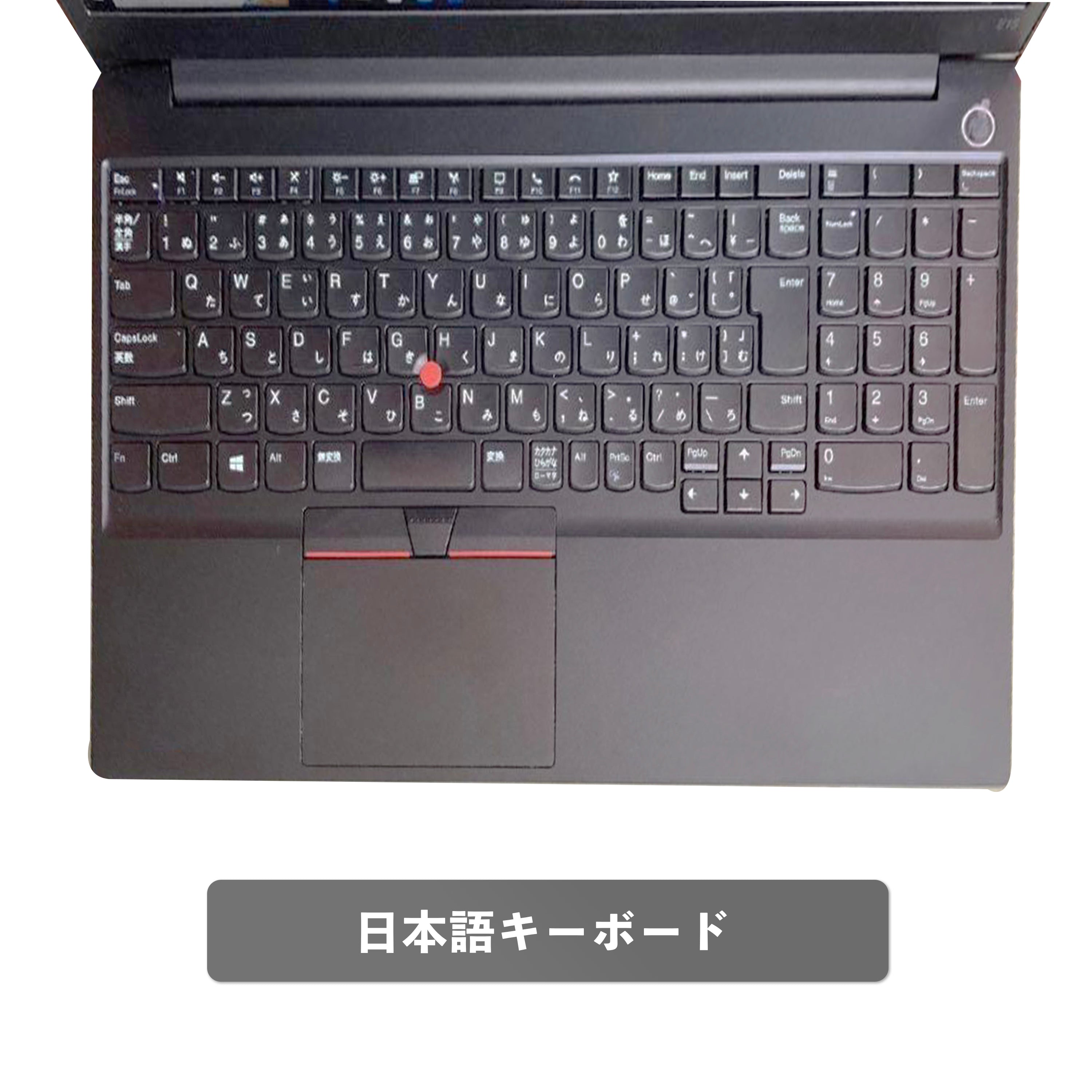 【中古】Lenovo ThinkPad E15 Gen2 i5-11世代 ノートパソコン