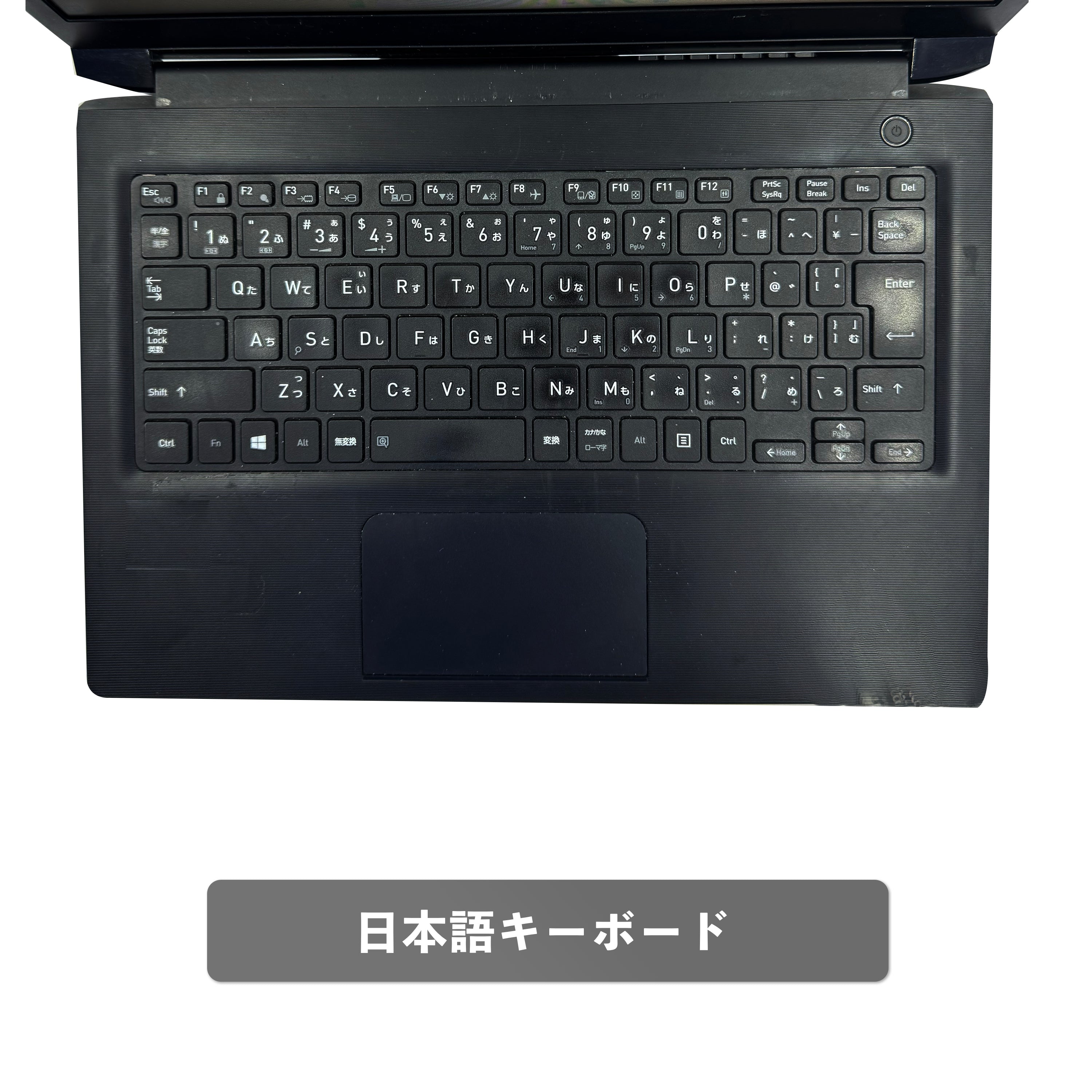 【中古】TOSHIBA Dynabook S73DP i3-8世代 ノートパソコン