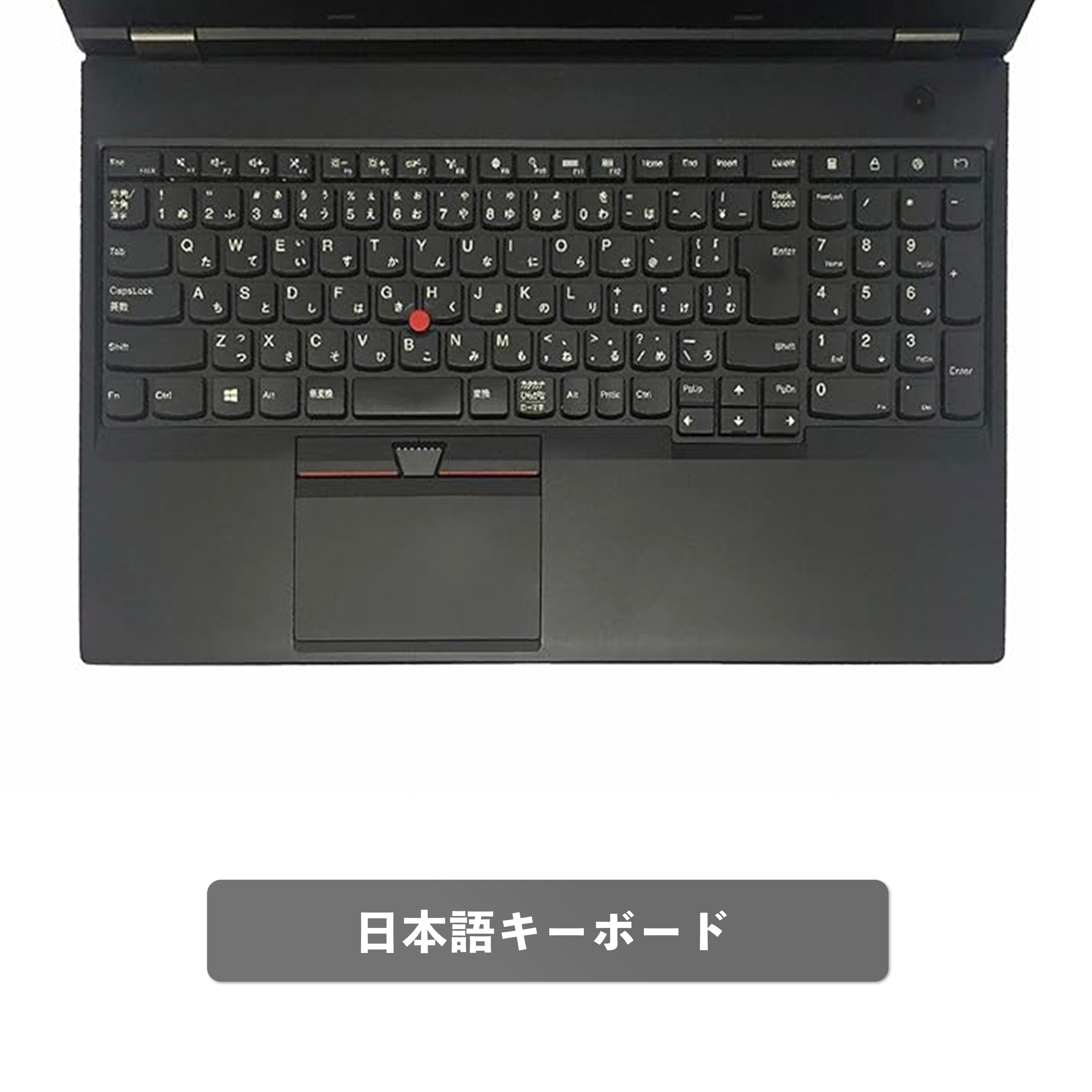 【中古】Lenovo ThinkPad L570 i7-7世代 ノートパソコン