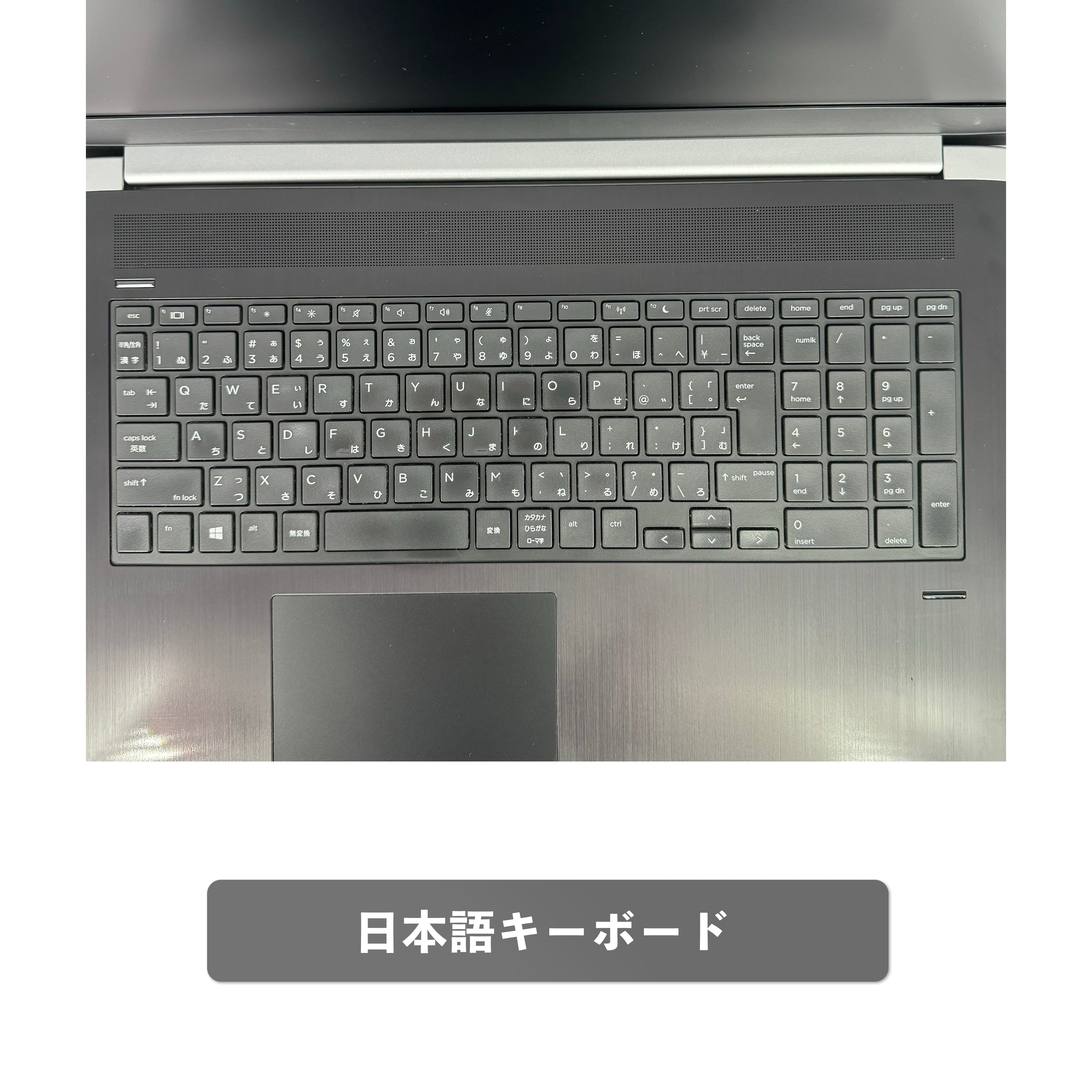 【中古】H P 470 G5 i3-8世代 ノートパソコン