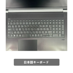 【中古】H P 470 G5 i3-8世代 ノートパソコン