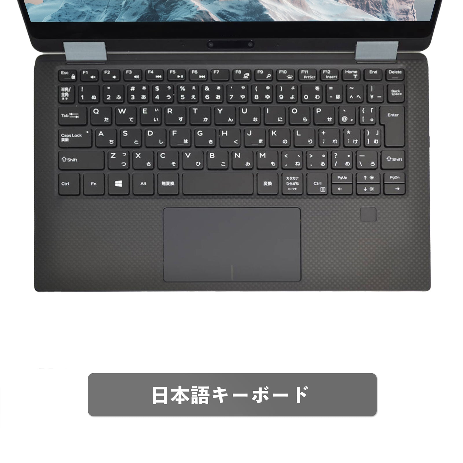 【中古】DELL  XPS 13 9365   i5-8200Y世代 ノートパソコン
