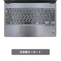 【中古】富士通 U937 i5-7世代ノートパソコン - 2