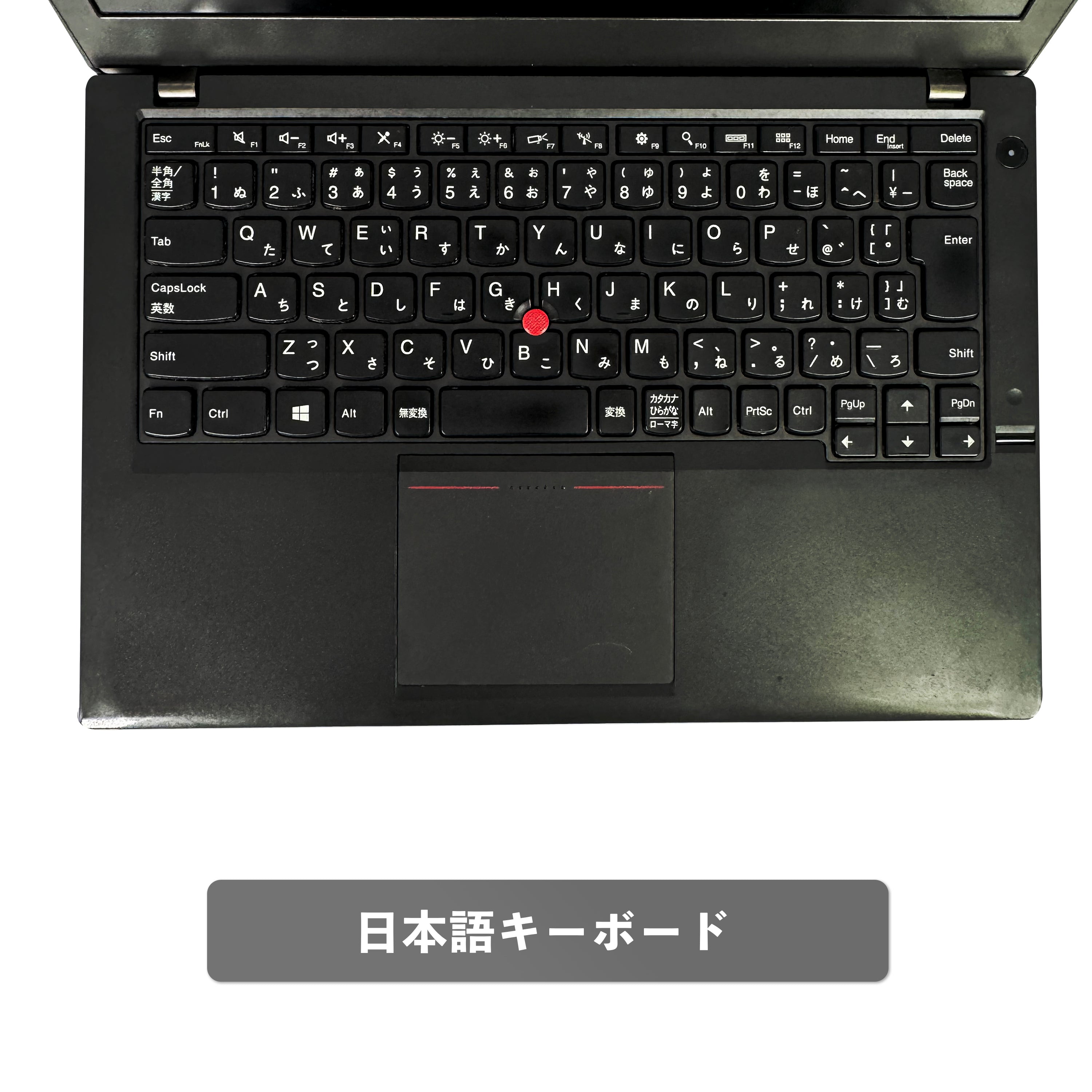 【中古】Lenovo ThinkPad X250 i7-5世代 ノートパソコン