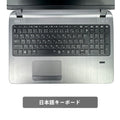 【中古】H P 450G2 i3-5世代 ノートパソコン - 2