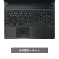 【中古】TOSHIBA B554 i5-4世代 ノートパソコン - 2