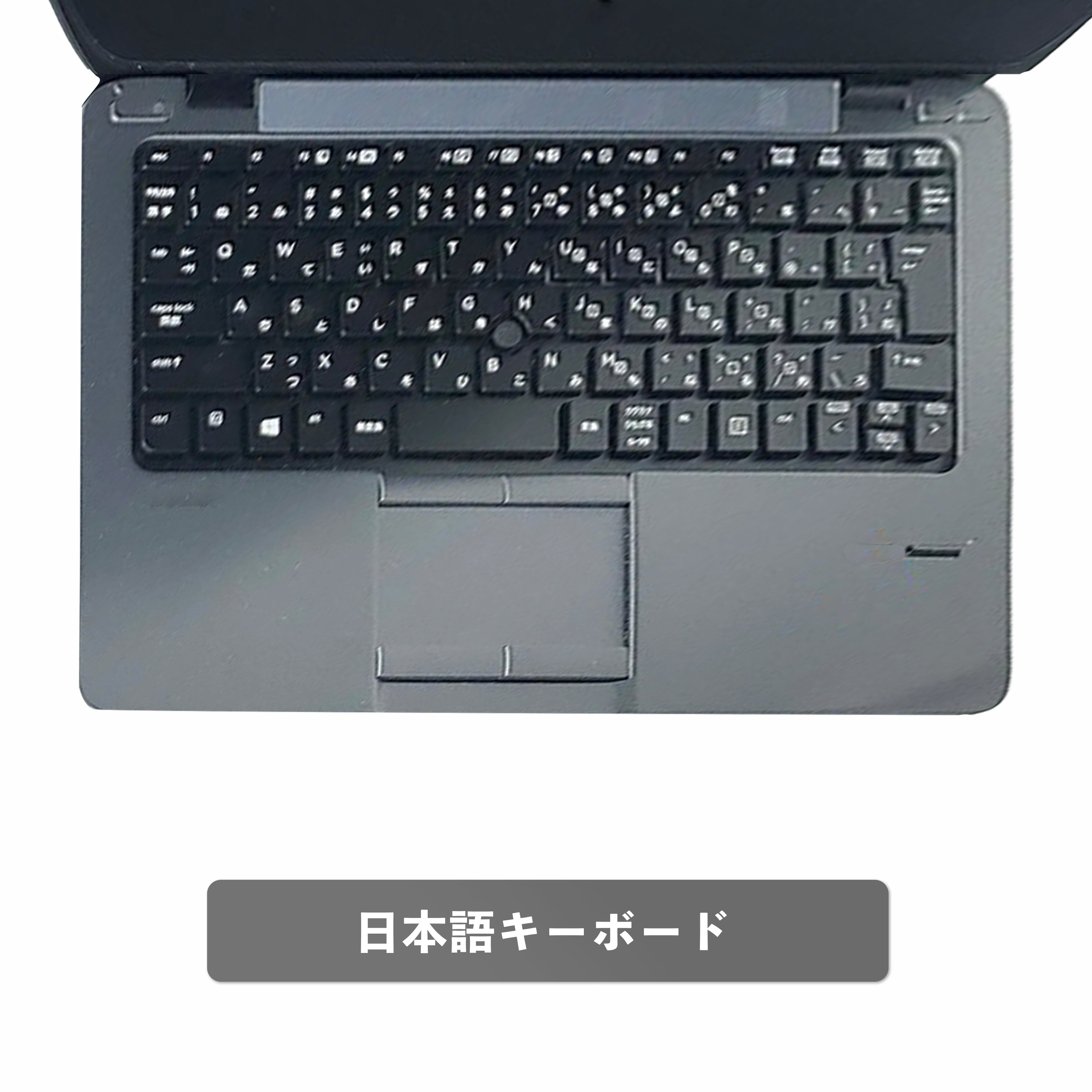【中古】H P EliteBook 820G1 i5-4世代 ノートパソコン