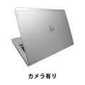【中古】H P EliteBook 830 G6 i5-8世代 ノートパソコン - 2