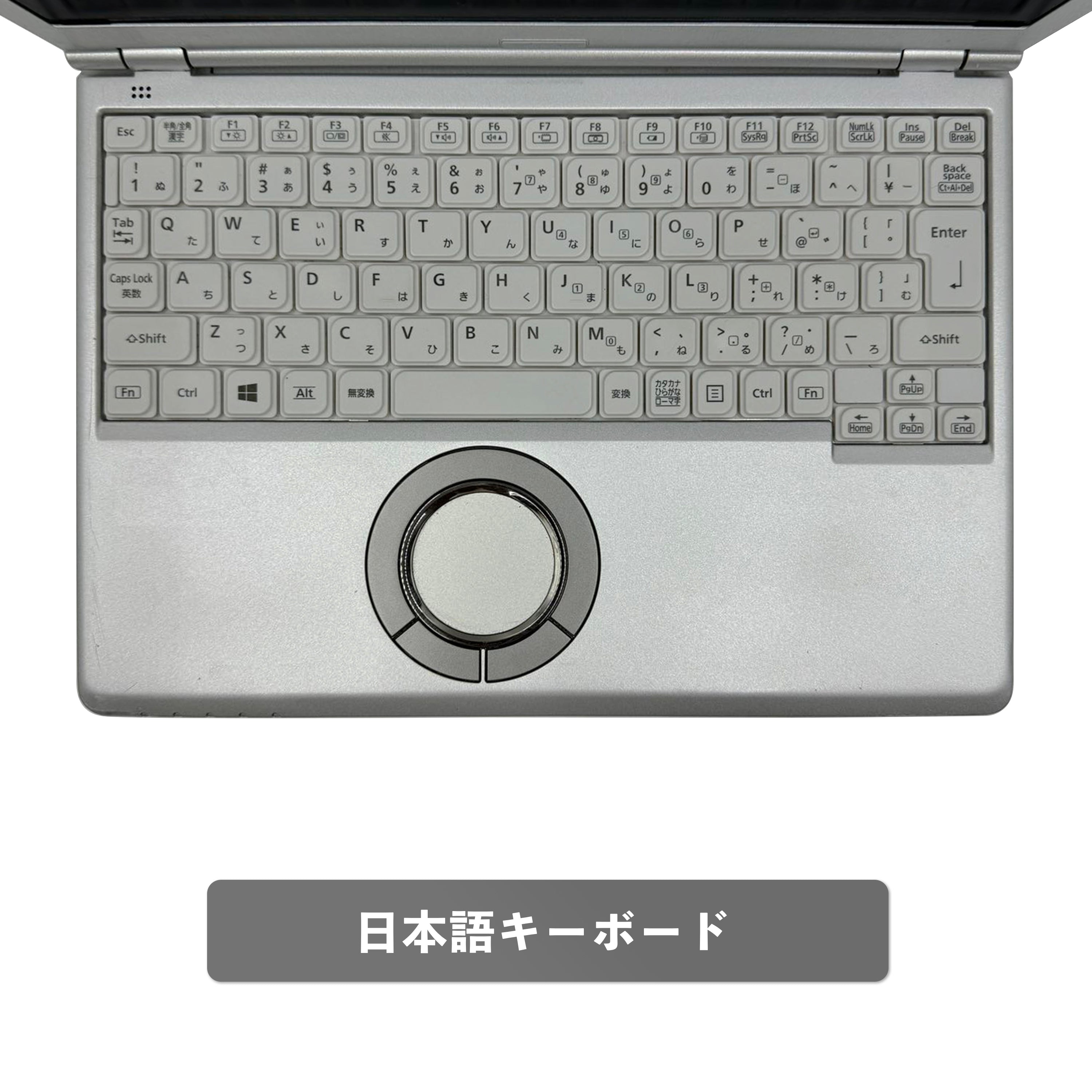 【中古】Panasonic　SZ6　i7-6世代ノートパソコン