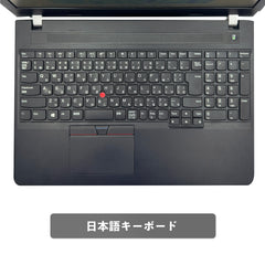 【中古】Lenovo ThinkPad E570 i3-7世代 ノートパソコン