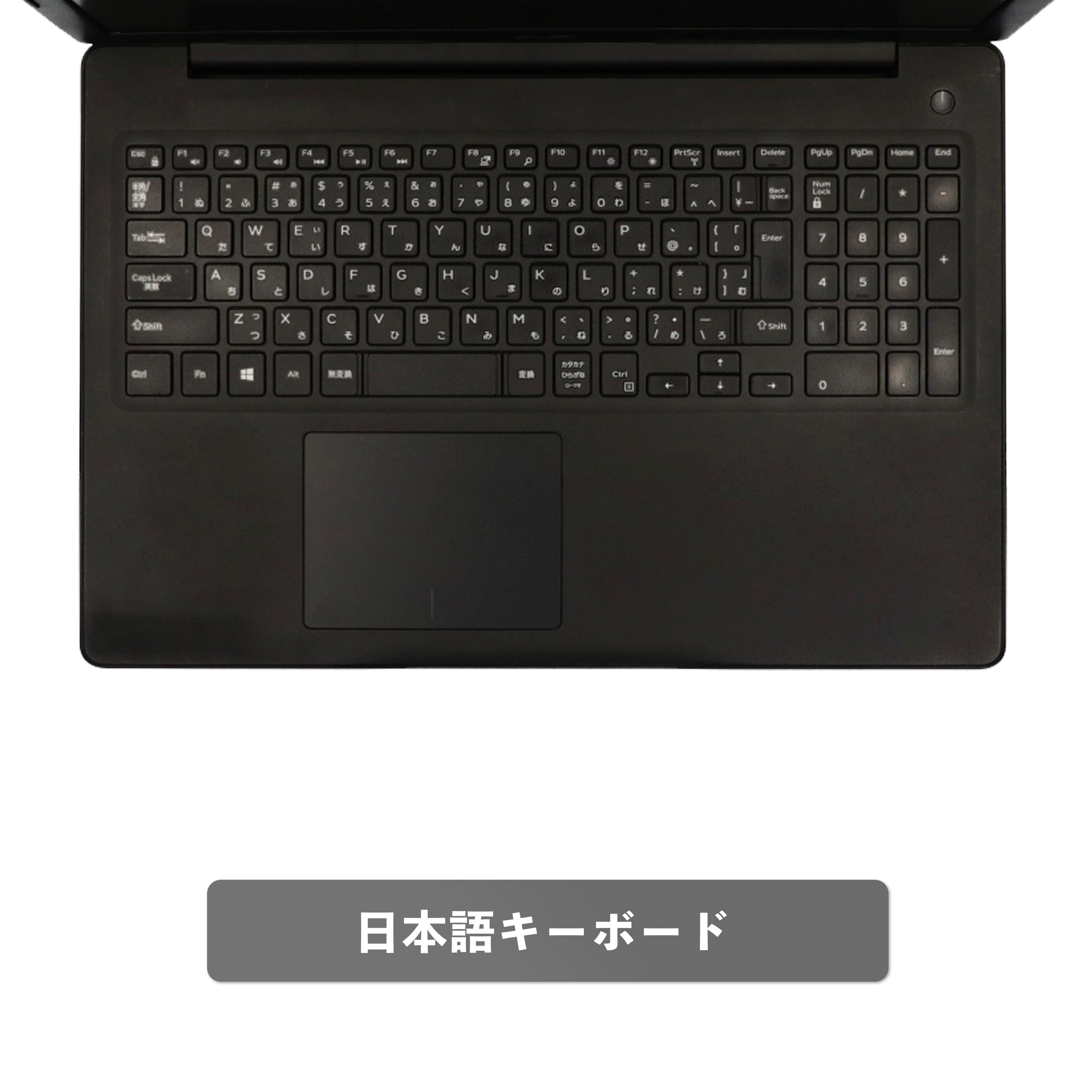 【中古】DELL Latitude 3590 i5-8世代ノートパソコン