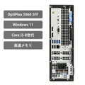 【中古】DELL OptiPlex 5060 SFF Core i5-8世代ノートパソコン - 3