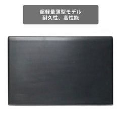 【中古】TOSHIBA B554 i5-4世代 ノートパソコン