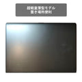 【中古】TOSHIBA Dynabook RZ63/NS i7-8世代 ノートパソコン - 3