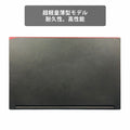 【中古】富士通 A5510 Core i3-10世代ノートパソコン - 3