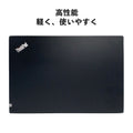【中古】Lenovo ThinkPad L13 i5-10世代 ノートパソコン - 3