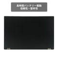 【中古】Lenovo L560 i7-6世代 ノートパソコン - 3