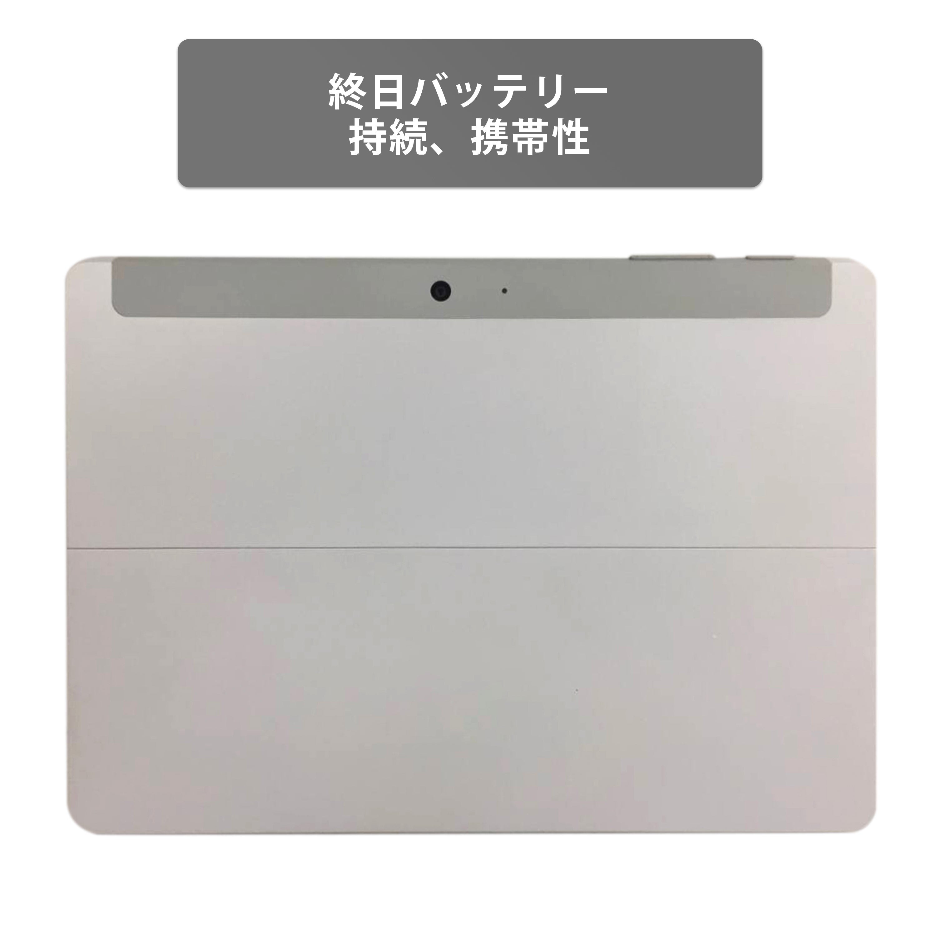 【中古】 Microsoft Surface Go Pentium Gold 4415Y ノートパソコン