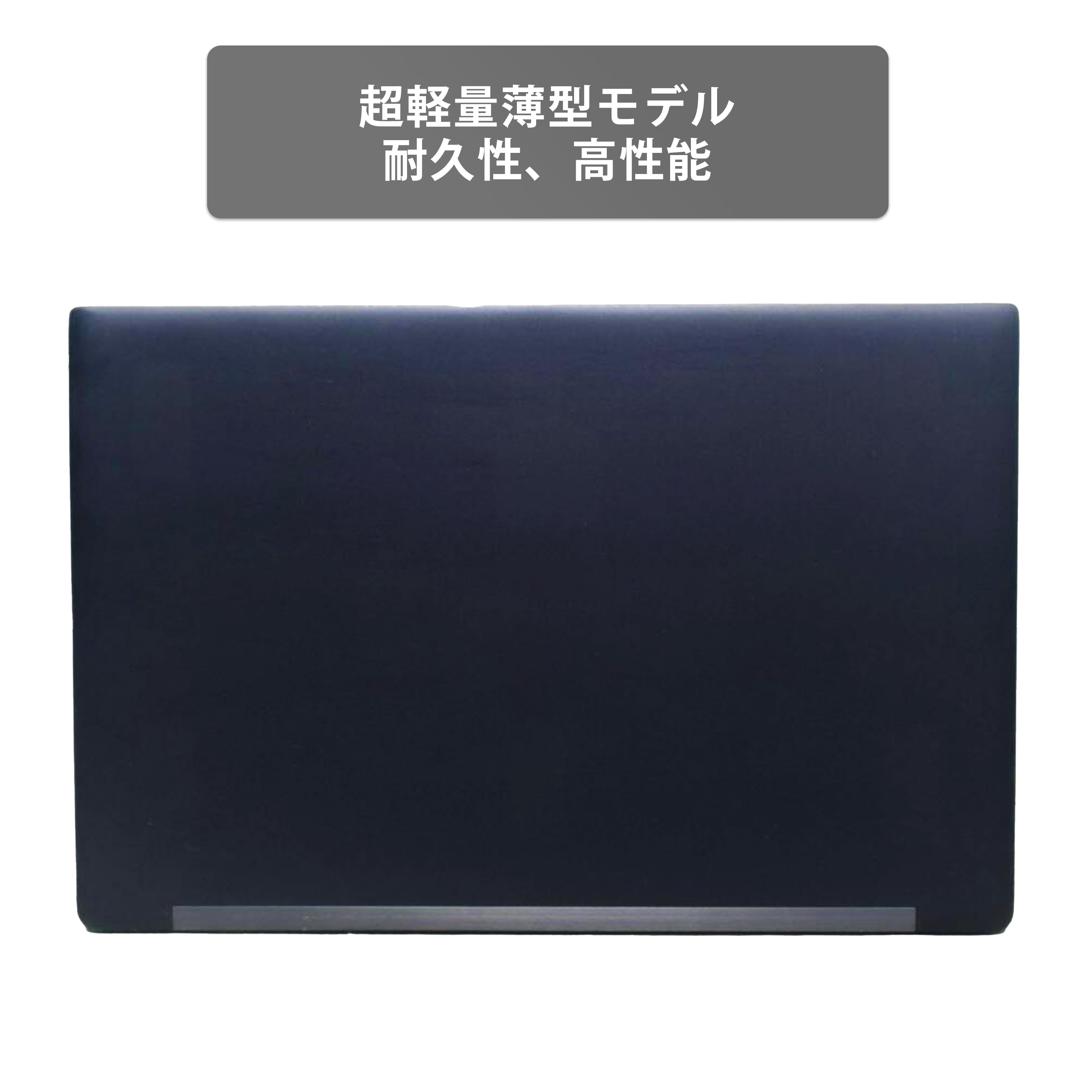 【中古】DELL Latitude E7290 i7-8世代 ノートパソコン