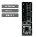 【中古】DELL Vostro 3681 i5-10 世代 ノートパソコン - 3