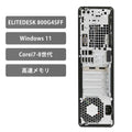 【中古】H P EliteDesk 800G4 SFF i7-8世代 ノートパソコン - 3