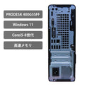 【中古】H P ProDesk 400 G5 SFF i5-8世代 ノートパソコン - 3