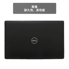 【中古】DELL Latitude 3301 i5-8世代 ノートパソコン