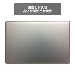 【中古】H P Probook 450 G5 i5-7世代 ノートパソコン