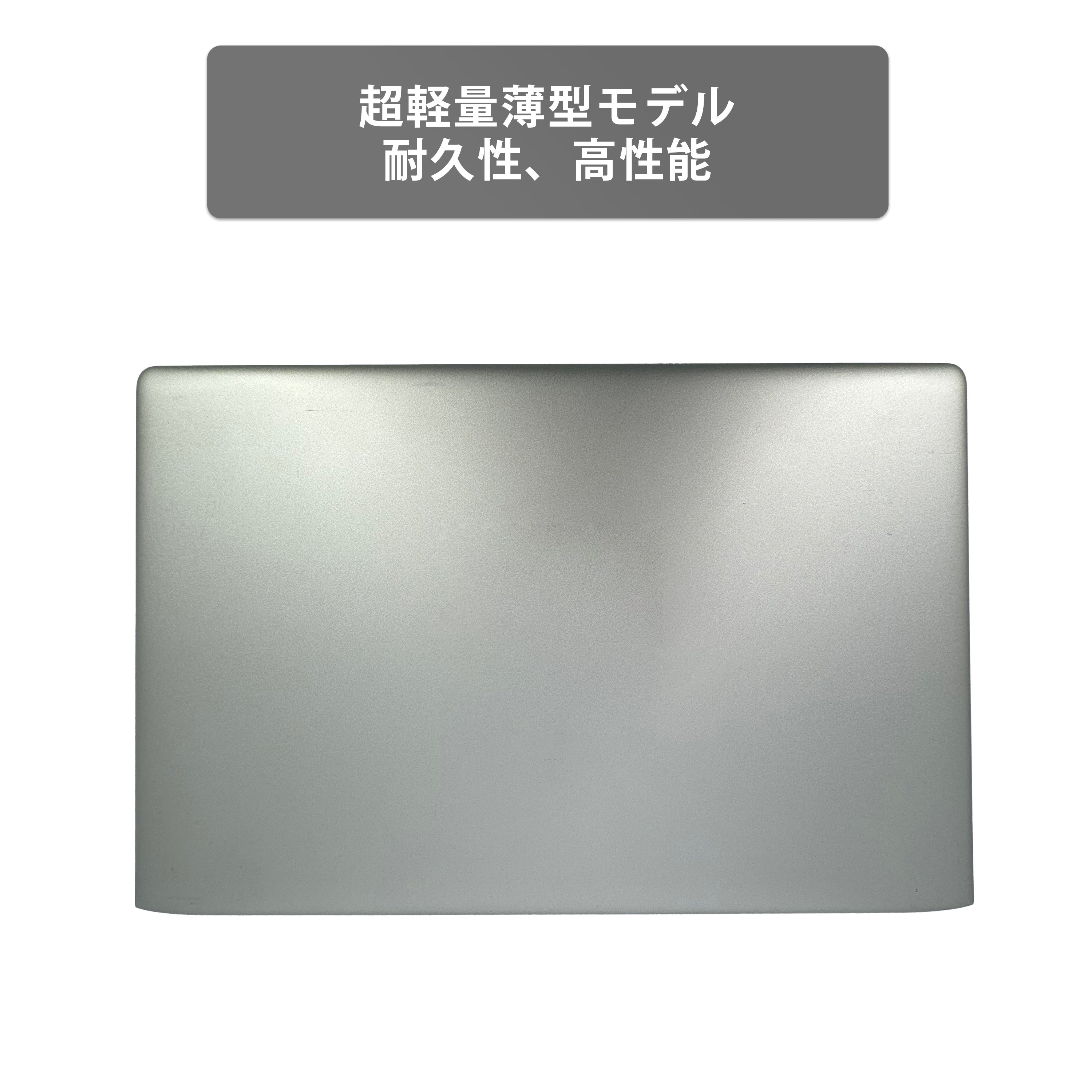 【中古】H P 470 G5 i3-8世代 ノートパソコン