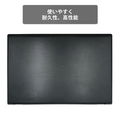 【中古】TOSHIBA Dynabook B55 i5-7世代 ノートパソコン