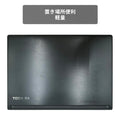【中古】TOSHIBA Dynabook R73J i5-7世代 ノートパソコン - 3