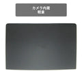 【中古】富士通 S938 i5-8世代 ノートパソコン - 3