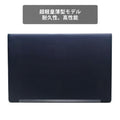 【中古】DELL Latitude E7290 i5-8世代 ノートパソコン - 3