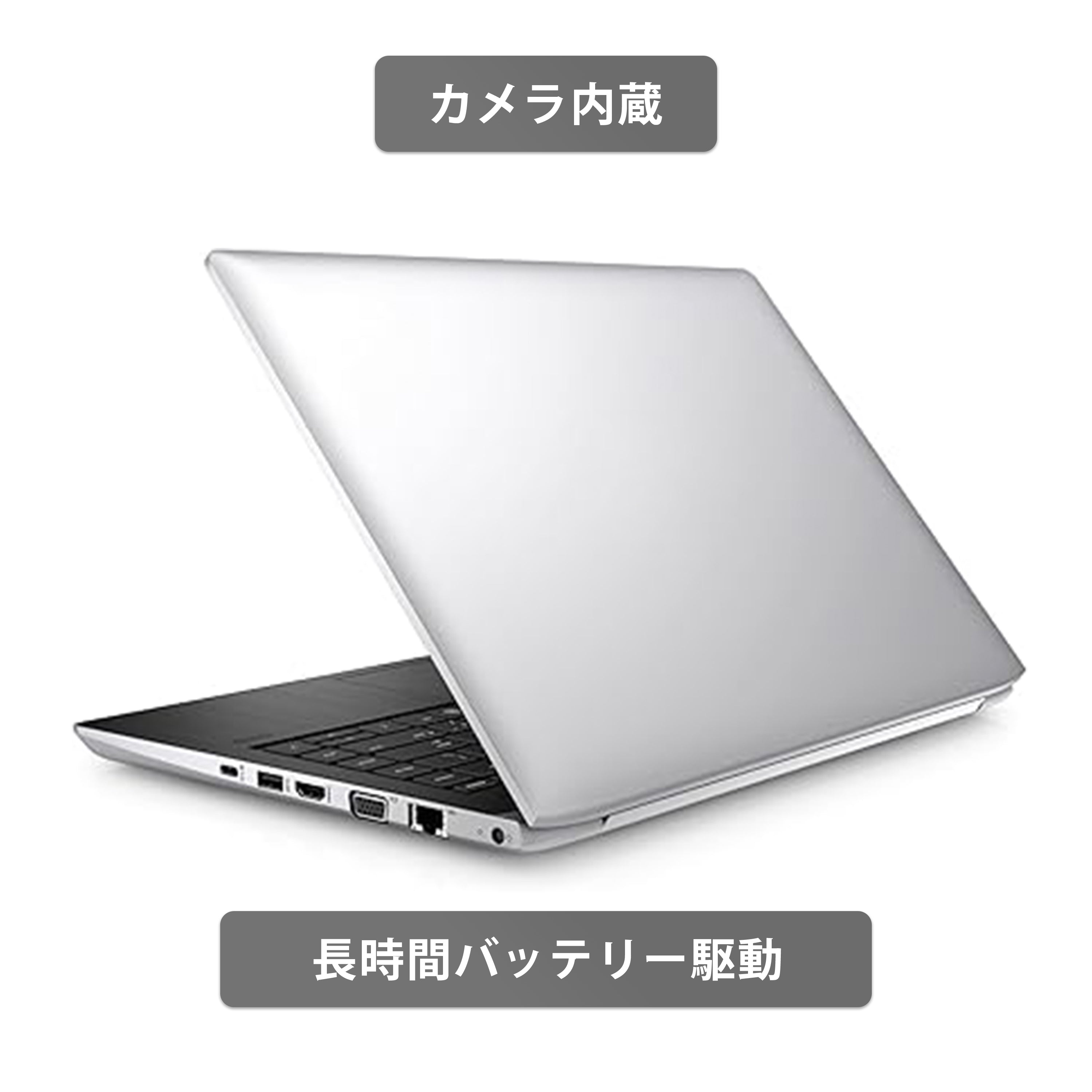 【中古】H P ProBook 430G5 i5-7世代 ノートパソコン