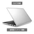 【中古】H P ProBook 430G5 i5-7世代 ノートパソコン - 3