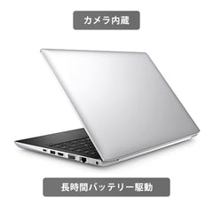 【中古】H P ProBook 430G5 i5-7世代 ノートパソコン
