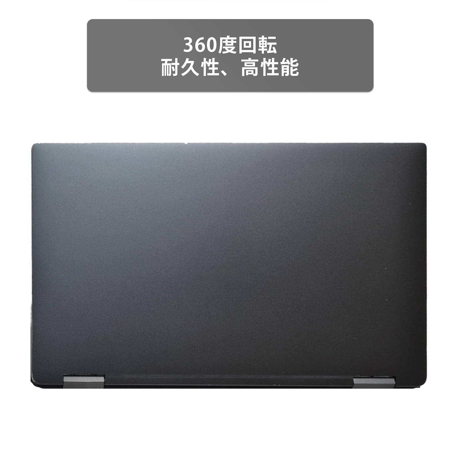 【中古】DELL  XPS 13 9365   i5-8200Y世代 ノートパソコン