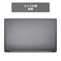【中古】DELL E7380 i7-7世代 ノートパソコン - 3