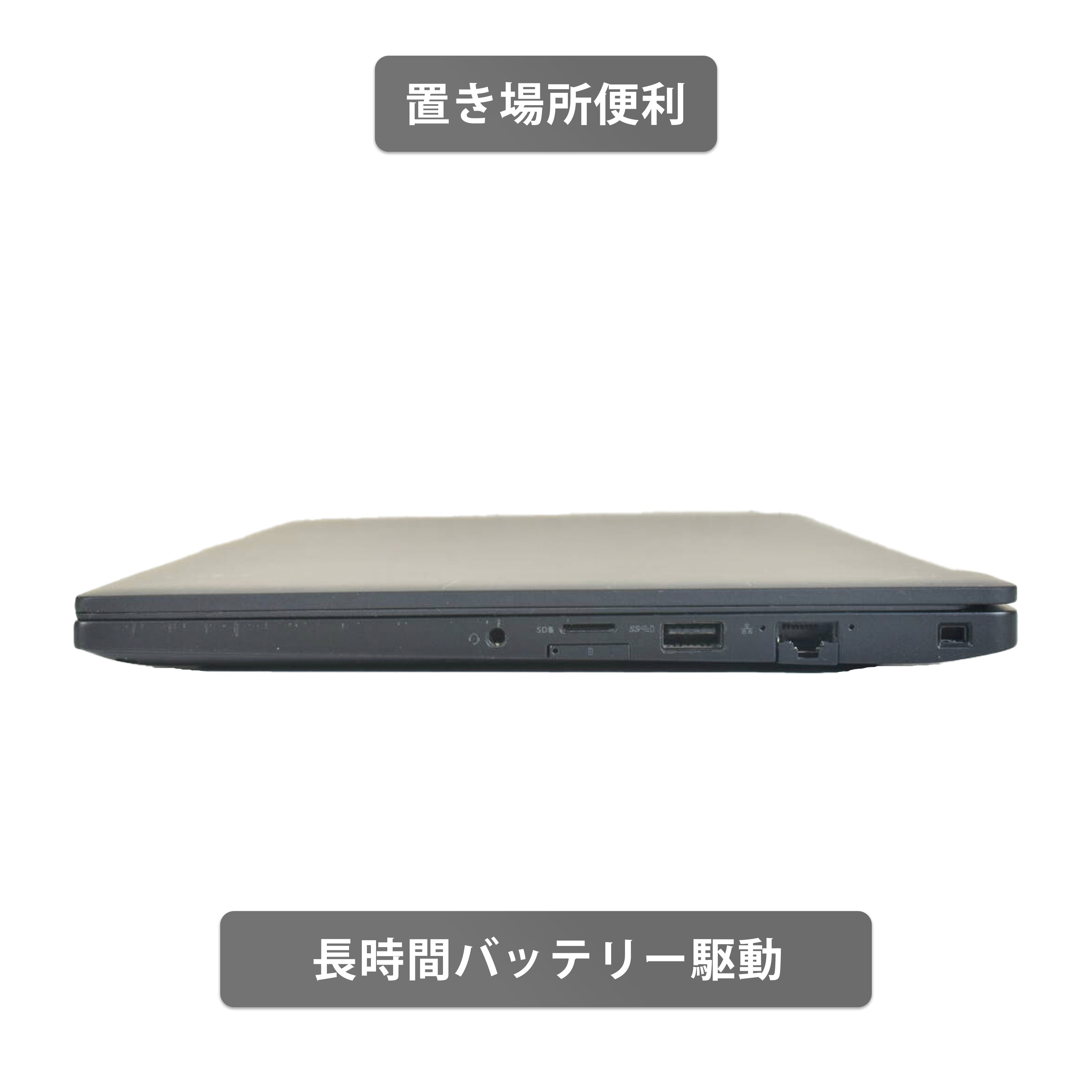 【中古】DELL Latitude E7280 i7-7世代ノートパソコン