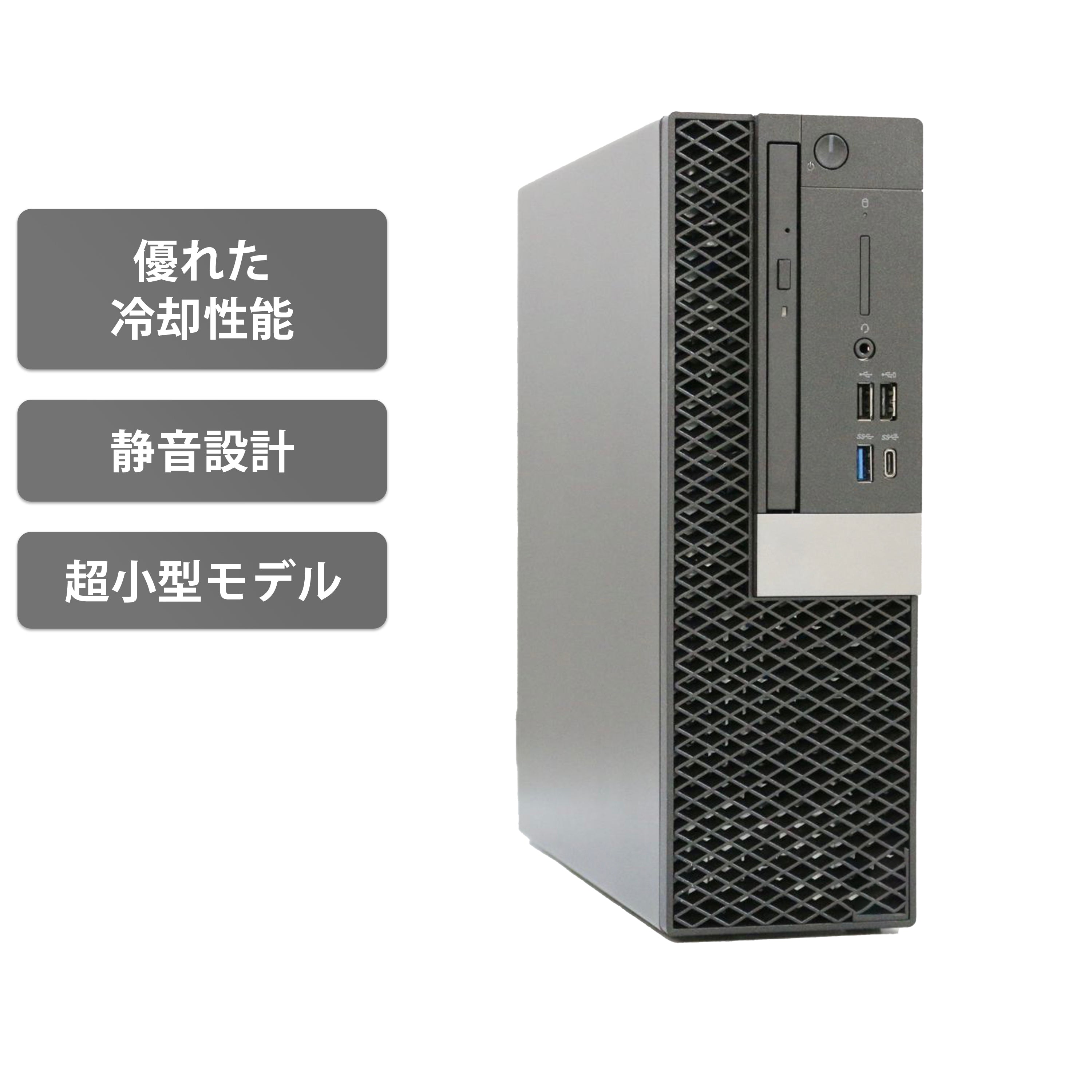 【中古】DELL OptiPlex 5060 SFF Core i5-8世代ノートパソコン